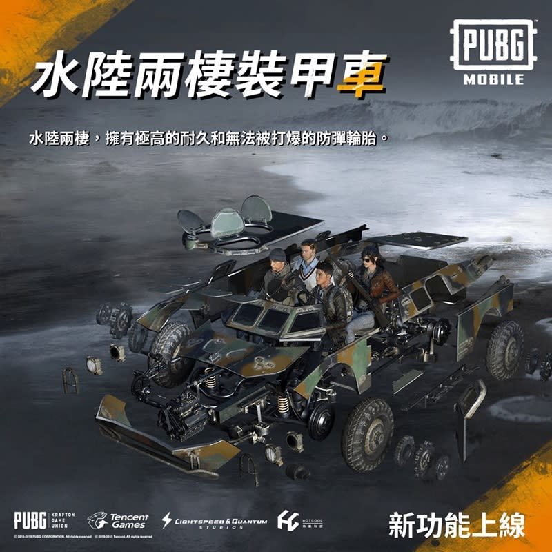 Pubg Mobile 絕地求生m 0 15 0版本更新