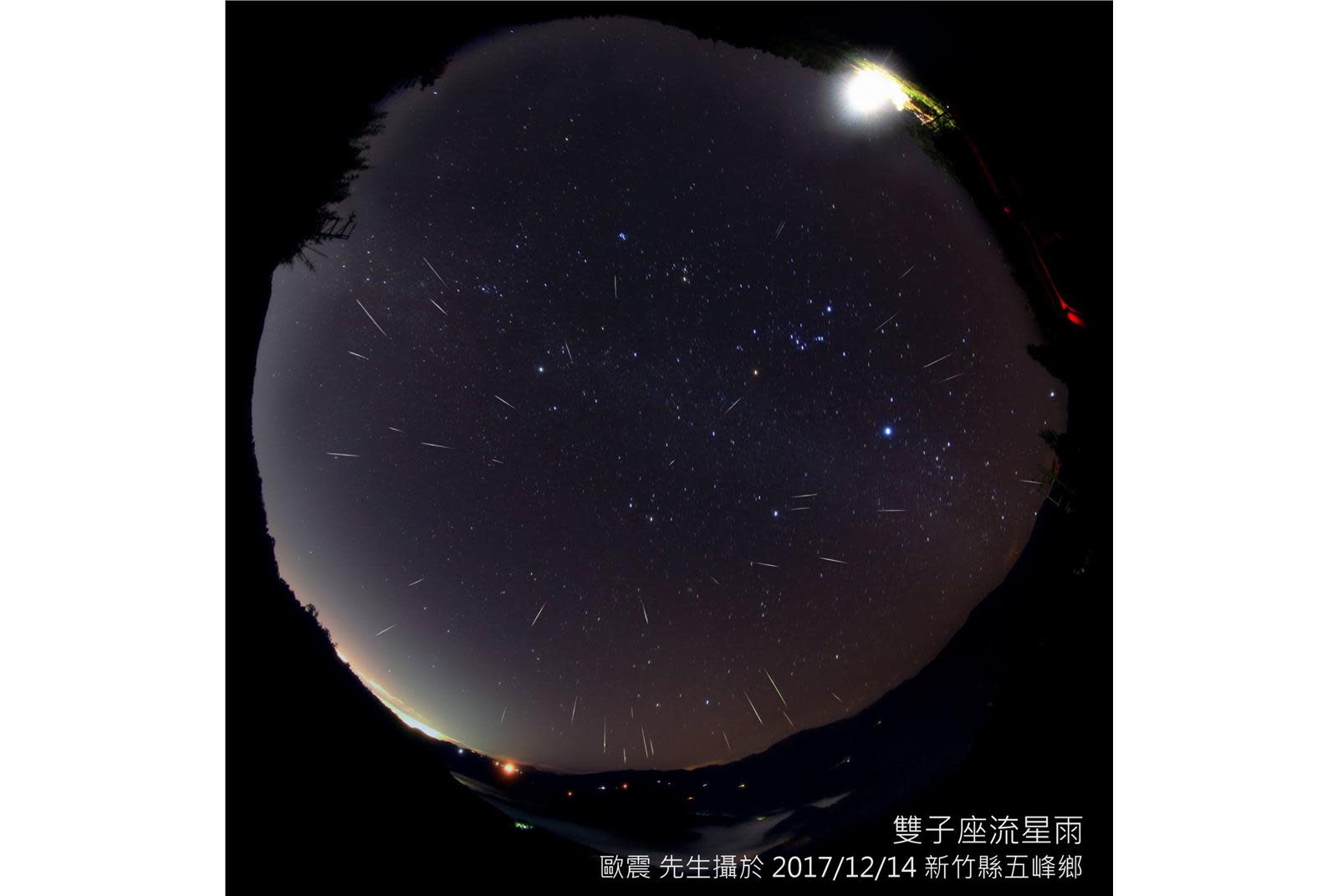 雙子座流星雨午夜登場 陽明山彈性交管 - Yahoo奇摩新聞