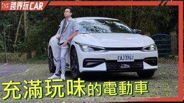 KIA EV6 GT-line增程版評價│2023 KIA EV6電動車