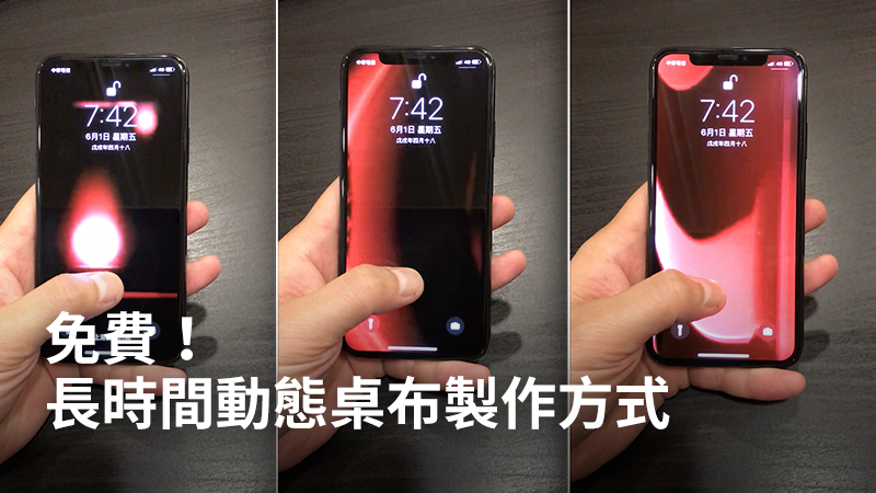 蘋科技 Iphone 影片轉live Photos 免費製作長時間動態桌布教學 Yahoo奇摩新聞