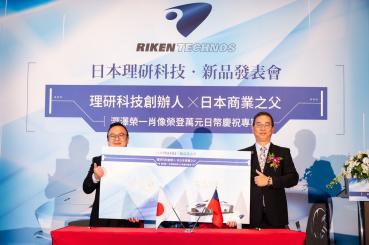 日本最大隔熱紙品牌理研Riken正式進軍台灣，限時優惠隔熱膜享有五折優惠再20,000元日幣優惠
