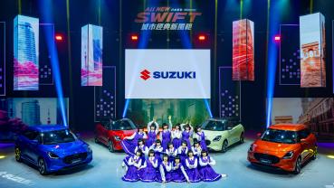 僅小幅漲一萬！Suzuki 發表四代目 Swift，建議售價 73 萬起！