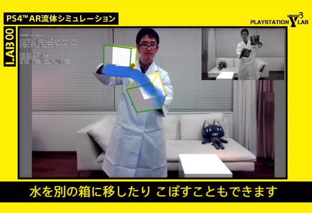 Watch this: Sony demos two new augmented reality tricks