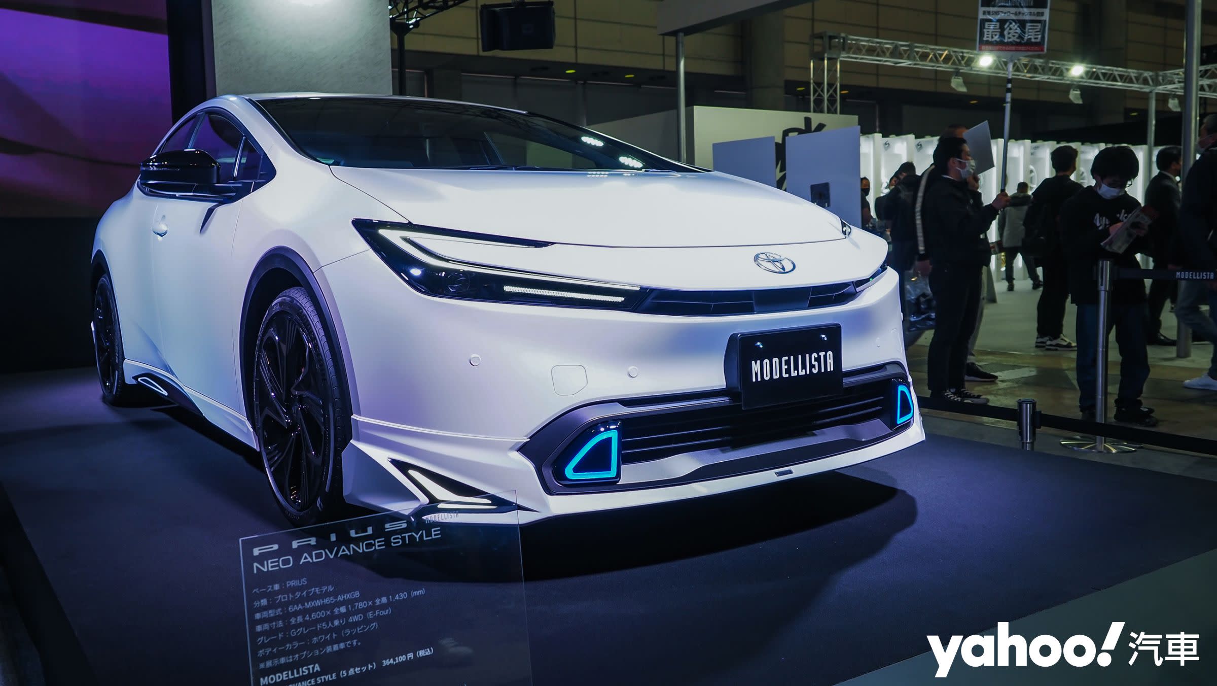【2023東京改裝車展】Toyota全新第五代Prius搶先賞暨MODELLISTA Neo Advance Style專業改！示範油電怎麼當帥哥！