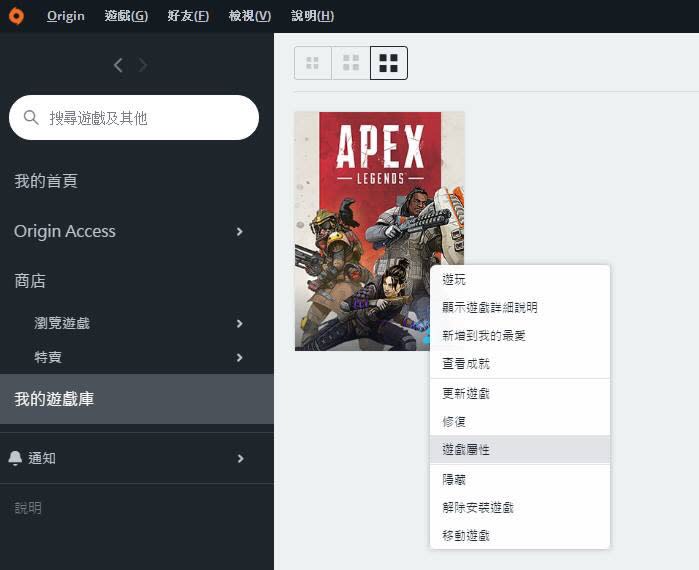 Apex 垂直 同期 最新版 Apex Legends Fpsを向上させるおすすめ設定まとめ