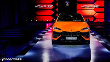 【新車圖輯】2024 Lamborghini Urus SE混動野牛登台！800ps渾厚動力更勝於昔成SSUV之最？！