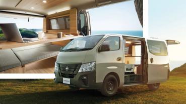 Nissan透過Caravan打造露營車　MyRoom車型展現日式風格