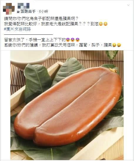 烏魚子配啥對味開戰釣出超奢侈吃法