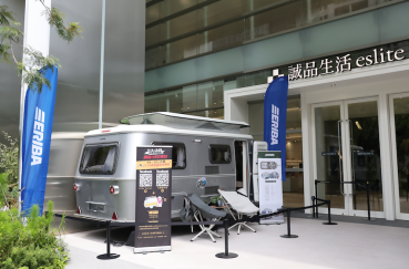 獲譽「歐洲版 Airstream」！德國 ERIBA 露營車 9 月底台灣公開亮相