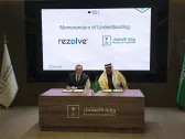 The Kingdom of Saudi Arabia and Rezolve AI Ink Pioneering MOU to Establish Global AI Market Leaders