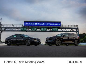 公開 0 Series 的相關技術平台與動力組合，「Honda 0 Tech Meeting 2024」預告2030年將有 7 款車型！