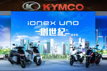 Kymco Ionex UNO 宣告創世紀來臨，Ionex S Techno與酷玩CoolOne同步亮相