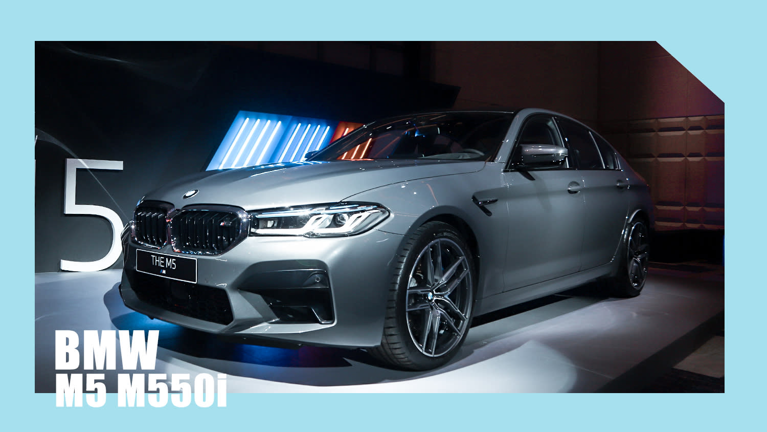 全新bmw M5與m550i 強勢重磅登場 Yahoo奇摩汽車機車