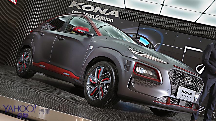 身披限量鋼鐵服！2019 Hyundai Kona Iron Man Edition鋼鐵人聯名款超帥氣登場！ - 20