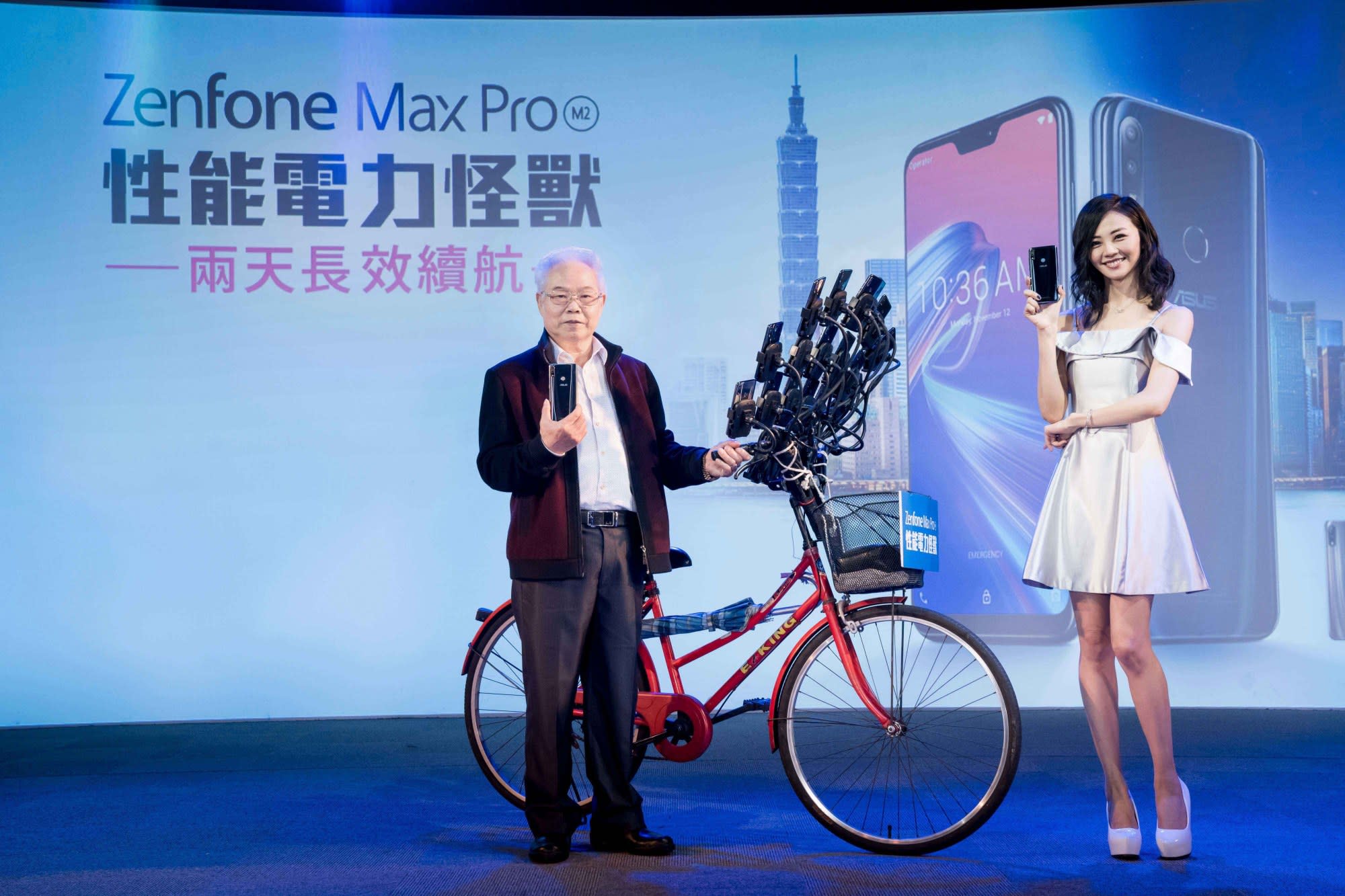 寶可夢阿伯加持!電力怪獸 ZenFone Max M2 系列突破 5 萬台 - Yahoo奇摩新聞