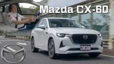 【170萬入手六缸SUV？！】質感爆棚！日式匠人細膩工藝！｜Mazda CX-60 33T AWD Premium Modern