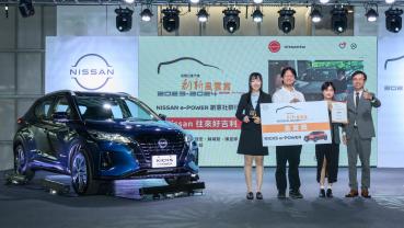 2023-2024 裕隆日產汽車創新風雲賞 NISSAN KICKS e-POWER