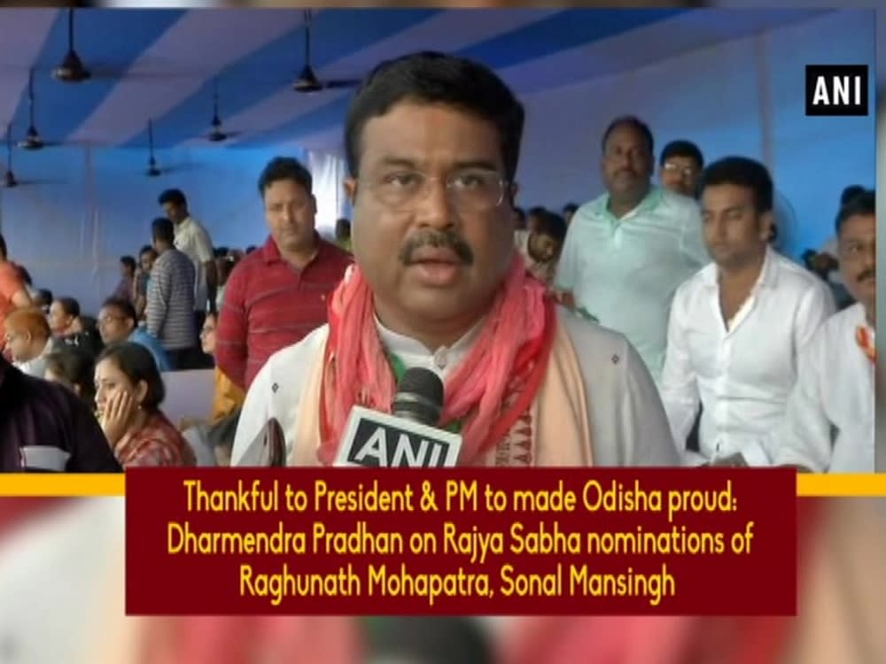 Thankful To President And Pm To Made Odisha Proud Dharmendra Pradhan On Rajya Sabha Nominations Of Raghunath Mohapatra Sonal Mansingh Video