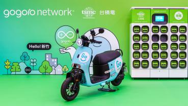 Gogoro 攜台積電升級新竹電池交換網！GoShare 進駐新竹導入 JEGO