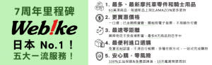 【Indian台灣】印地安 X 陳金鋒 一日店長活動影片