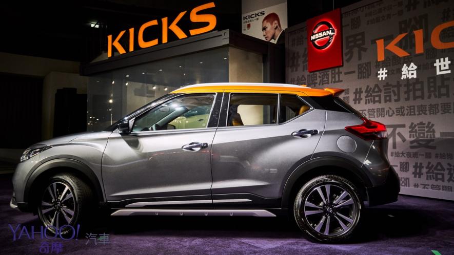 踢館終於踢到台灣來！Nissan全球戰略車款Kicks正式登台69.9萬起！ - 14