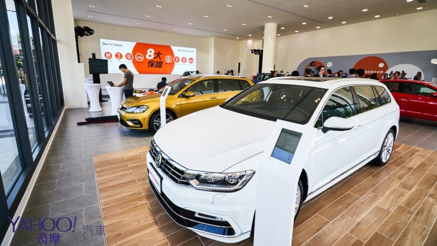 Volkswagen原廠認證中古車新竹旗艦展示中心正式開幕暨Das WeltAuto 3.0服務正式上線！ - 4