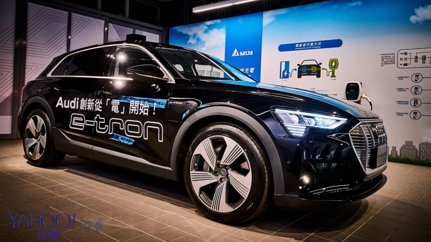 Volkswagen集團台灣e動中心正式營運 集團首款純電車型Audi e-tron終於在台現身！ - 2