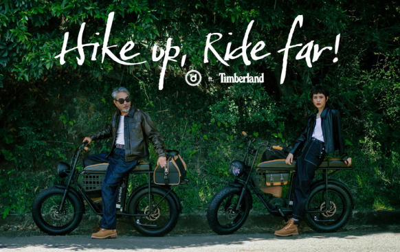 Hike up，Ride far！Urban Drivestyle 攜手 Timberland推出全新限量聯名車款打包出發，解鎖你的老派單車獨旅