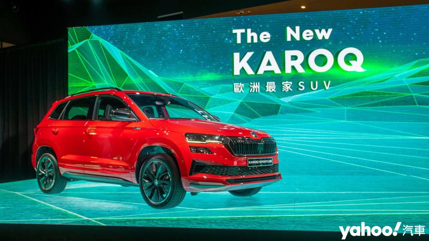 2022 Škoda Karoq 小改款「新雪山」、「新玉山」雙車型上市！好料盡出力拼交車！ - 2