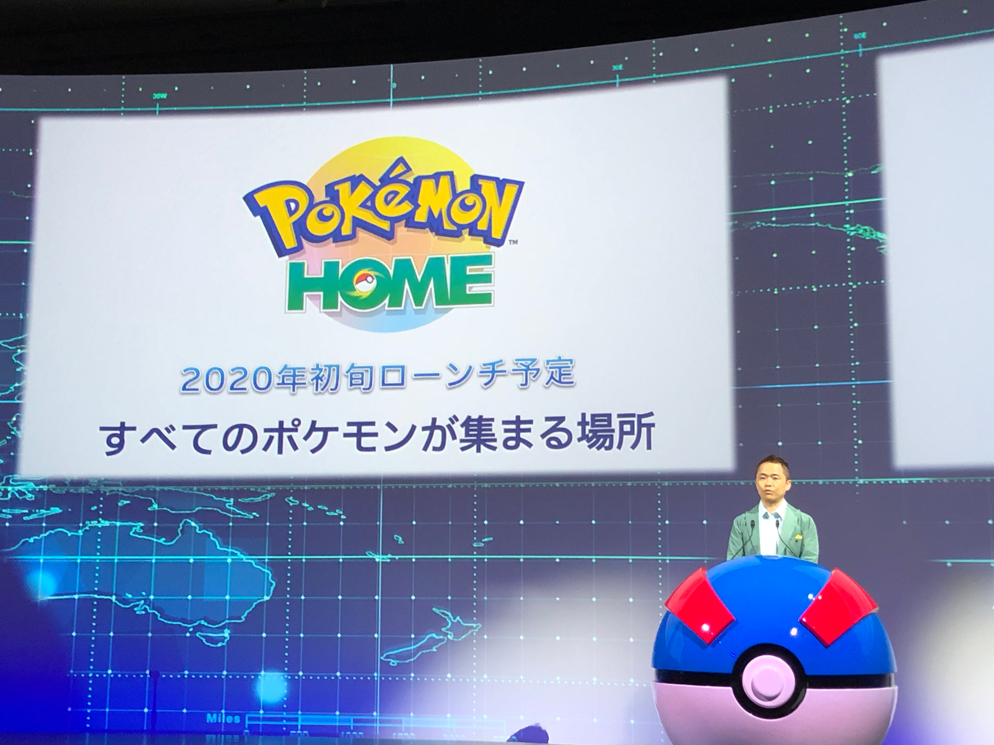 すべてのポケモンが集まる場所 Pokemon Home クラウドサービスで提供 Engadget 日本版