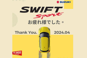 Taiwan Suzuki感謝各位支持，Swift Sport下台一鞠躬