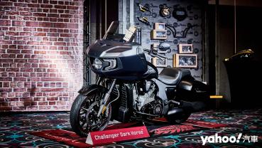 超越旗艦的豪華大氣！2020全新Indian Motorcycle Challenger車系正式發表！