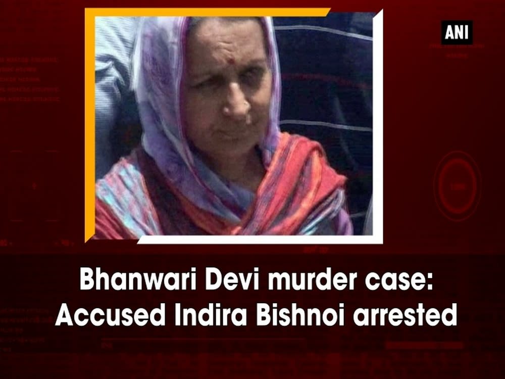 Bhanwari Devi Murder Case Accused Indira Bishnoi Arrested 0377