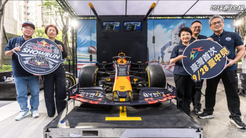 Red Bull F1世界冠軍賽車9月要來台灣！高轉V8聲浪台中封街展演