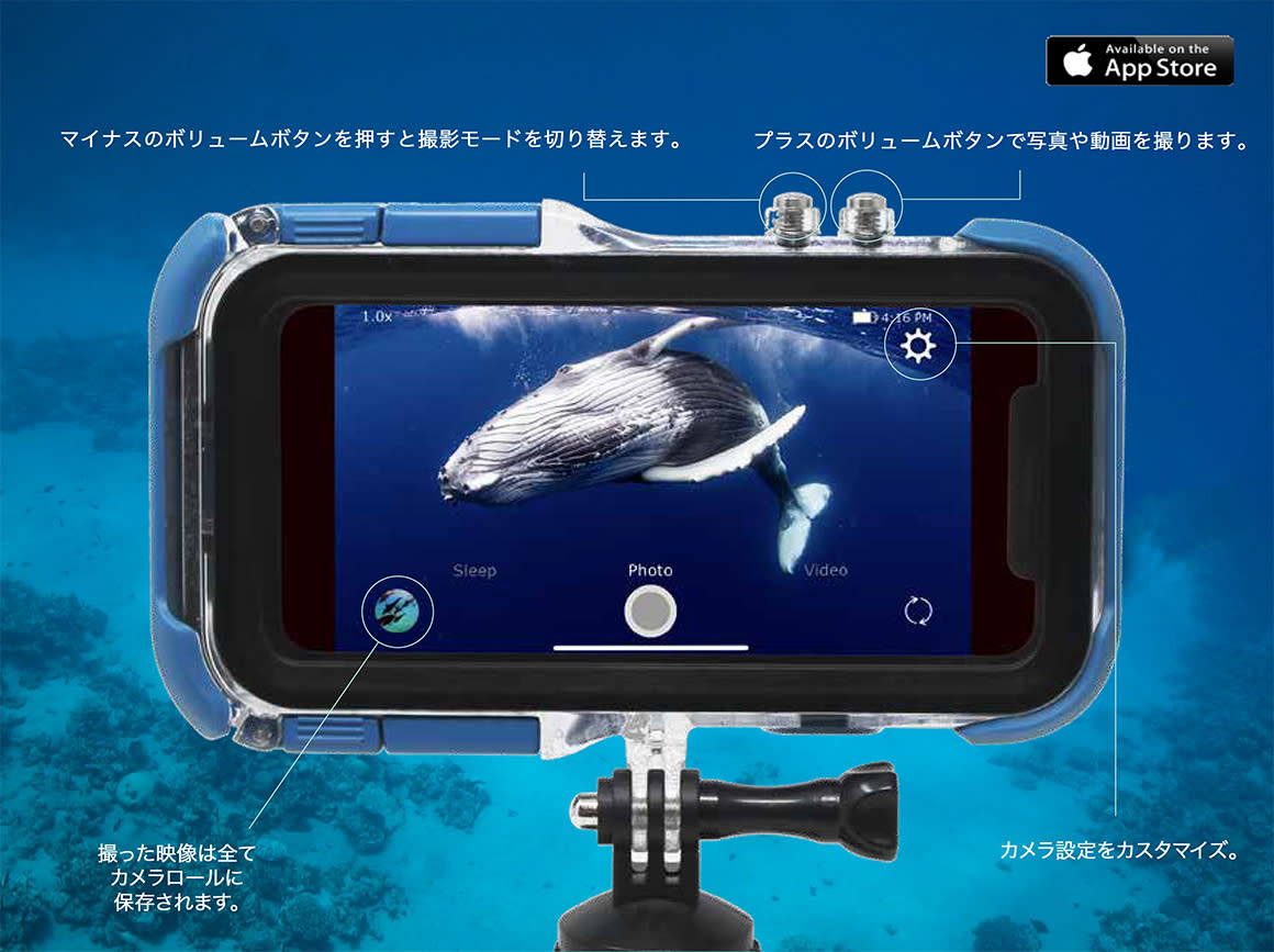 Iphone用15メートル防水ケース 水中でもハードボタンで撮影操作が可能 5 31まで Engadget 日本版