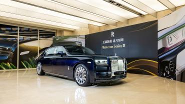 Rolls-Royce 小改款 Phantom Series II 登台，基礎售價突破四千萬！