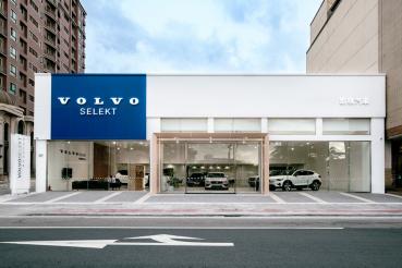 VRSE規格打造、媲美新車展間等級！凱桃汽車Volvo Selekt中古車展示中心開幕