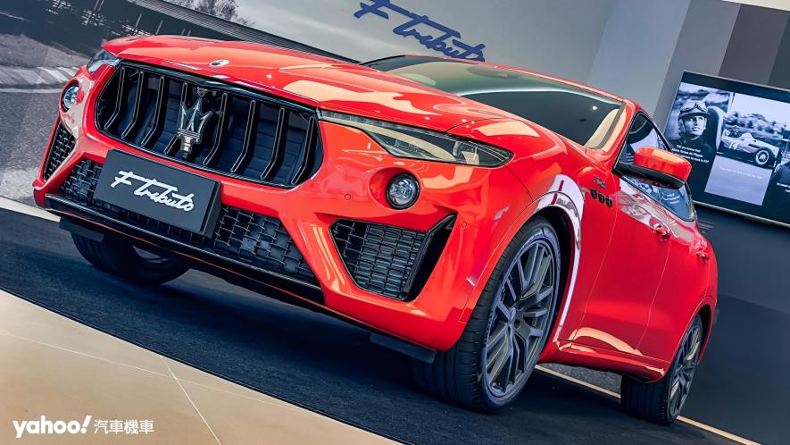 2023 Maserati Levante Modena S F Tributo限量發表！798萬起、全台僅3輛配額，向賽場上最傑出的女力致敬！ - 1