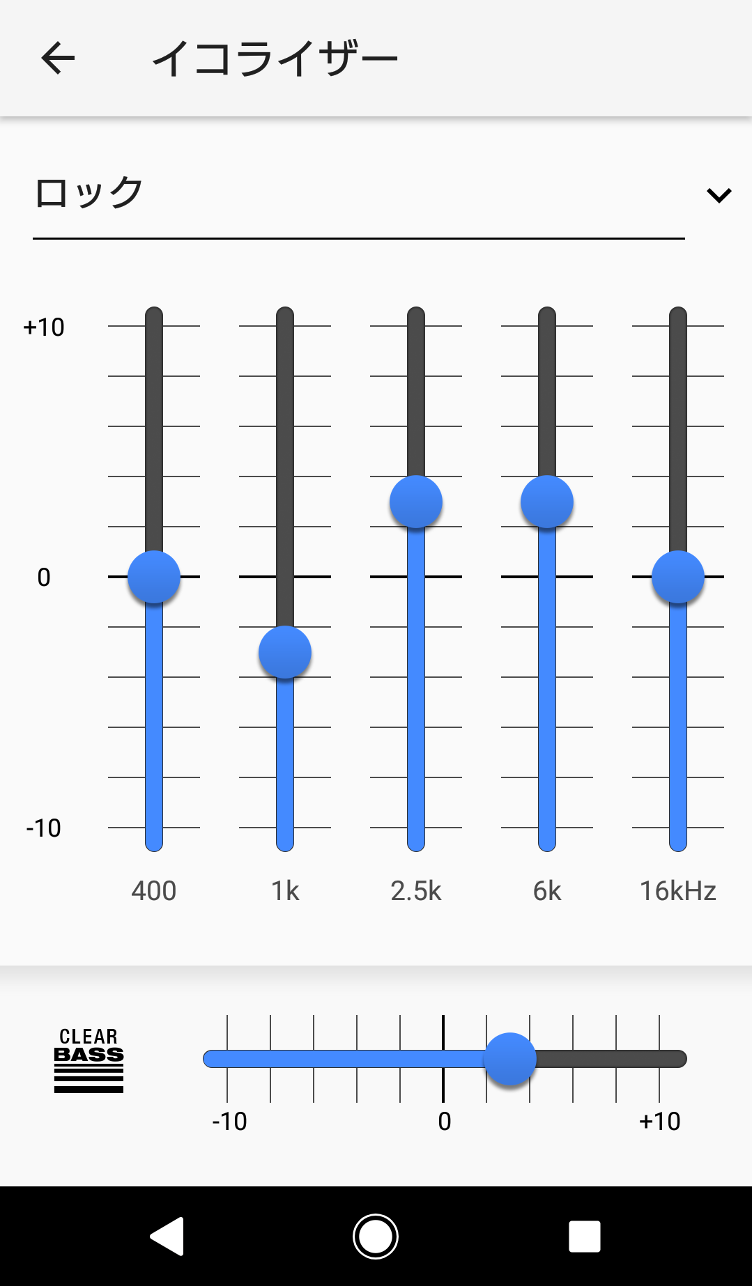 Xperiaの イコライザー設定 でこだわりの音質にカスタマイズしよう Xperia Tips Engadget 日本版