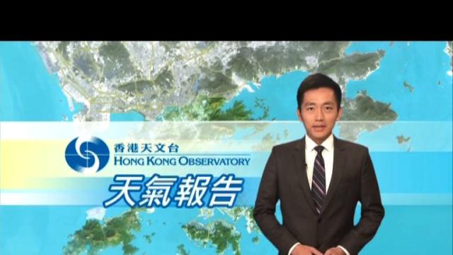 天氣報告 8月3日