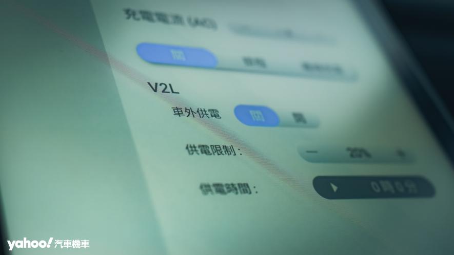 十分受用的V2L功能，令n7多了一個儲能設備的斜槓身份。 - 14