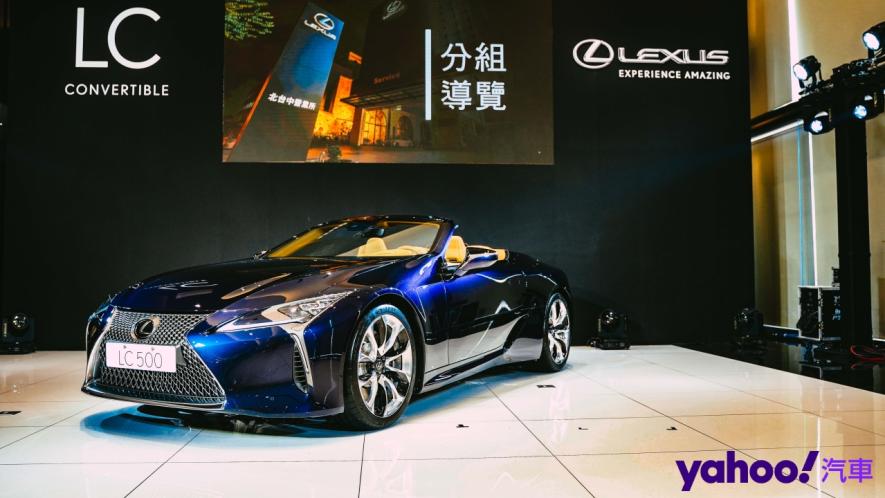 隨風奔馳的GT狂想！2020 Lexus LC500 Convertible上空美人抵台發表！ - 1