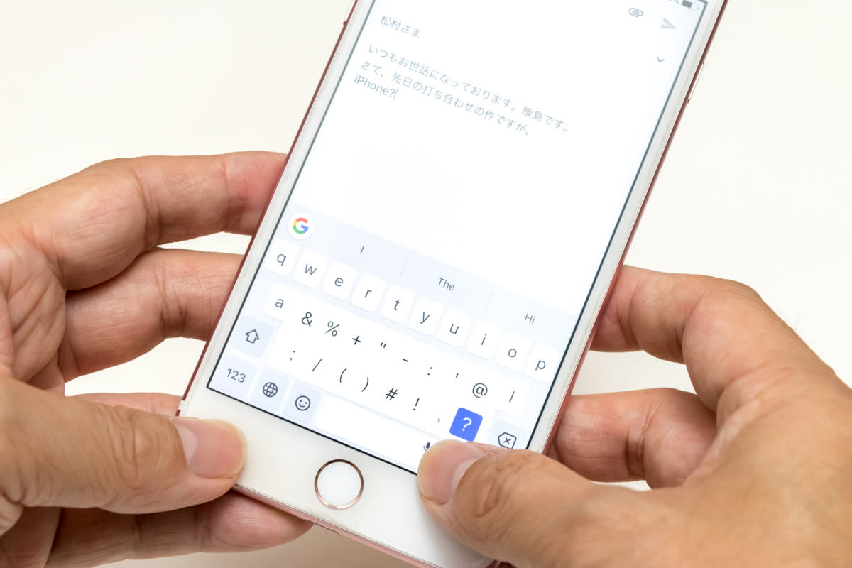 Iphoneのキーボード入力をカスタマイズしてちょいワザ覚えたら超快適になった Engadget 日本版