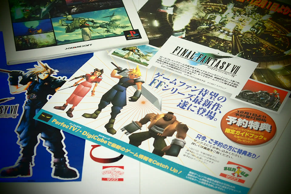 あのとき 確かに ゲーム買うならコンビニ だった レトロゲーム浪漫街道 Engadget 日本版