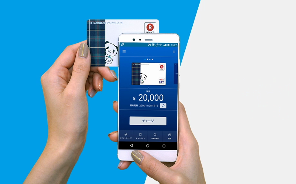 おサイフケータイ非対応のスマホでもedyが使える Edyチャージ アプリ 楽天edyがサービス開始 Engadget 日本版