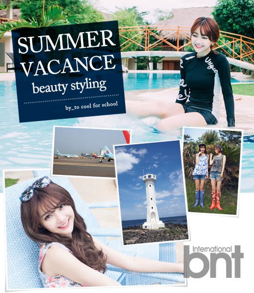Enjoy ‘hot Summer Vacation With ‘too Cool For School