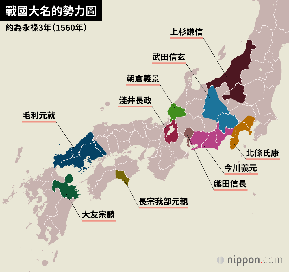 夢想統一天下的織田信長