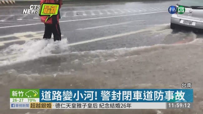 強降雨致災 台南 高雄路面多處積水