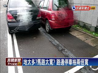 桃園龍岡路停車格超大市府 暫時性做法 Yahoo奇摩新聞