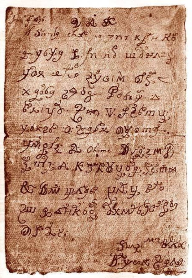 Satan S Enigma Possessed Nun S 17th Century Letter